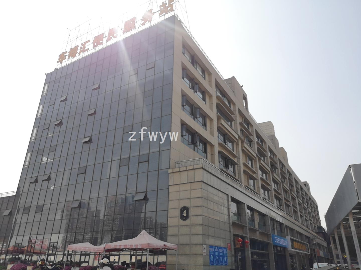 实拍图