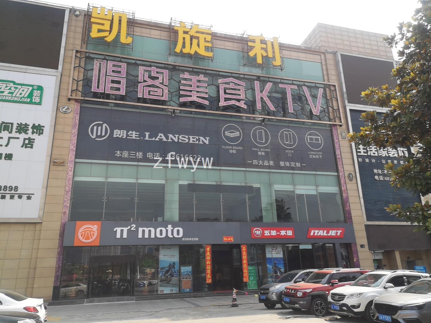 实拍图
